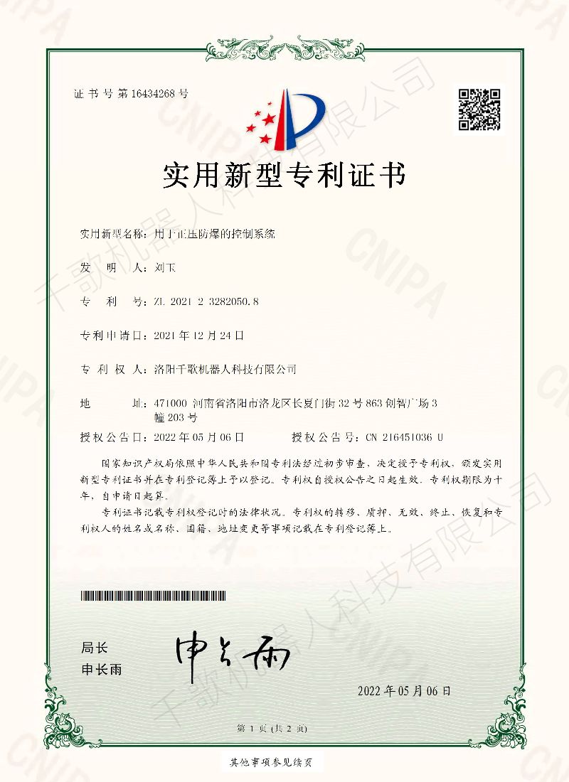 未命名图片 (8).jpeg