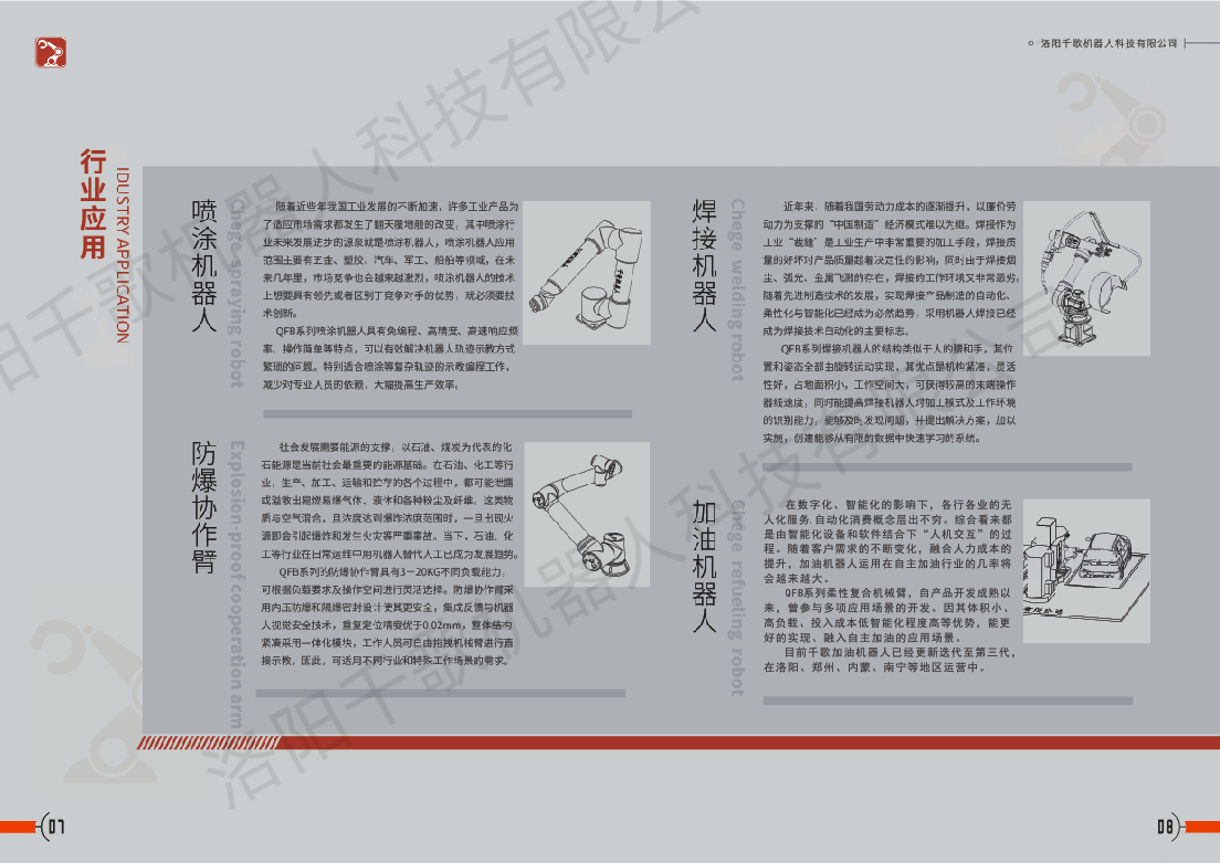 微信图片_20240224140318.png